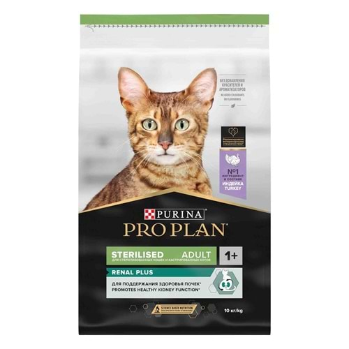 Pro Plan Kısırlaştırılmış Hindi Etli Kedi Maması 10 Kg